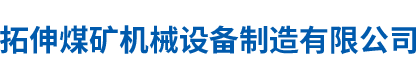 高安市華輝竹木制品有限責任公司