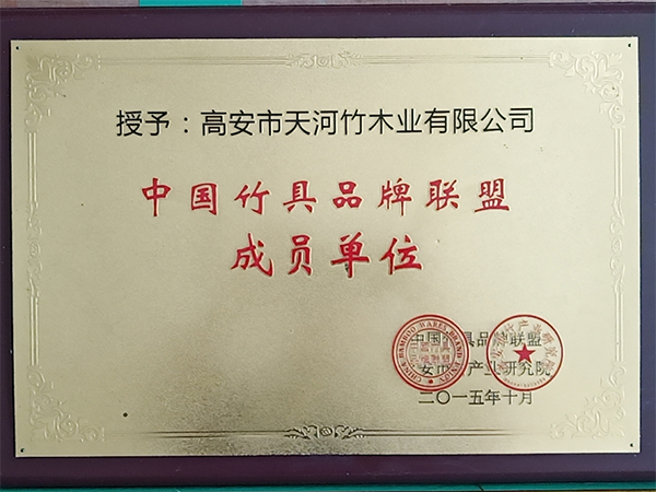 榮譽資質